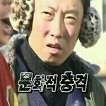 [방탄소년단] 쩌<b>이</b>쩌<b>이뜻</b>이뭐니