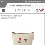 [댓글부탁해] 파우치 추천