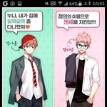 [EXO] 이 게임 얼굴북에서도 엑소게임이라불림ㅋㅋㅋ