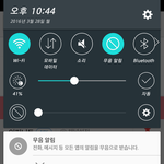 [인피니트] 아진짜 경광봉총대ㅋㅋㅋㅋㅋㅋㅋㅋ