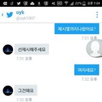 [EXO] 이쯤에서 다시보는 레전드 플<b>미대</b>란