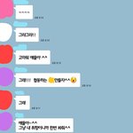 우리<b>반</b> <b>반톡</b> 분위기가 심각하게 좋아서 뭔가 어색해 원래 다 이래...