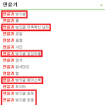 [방탄소년단] 아 진짜 볼 때마다 화난다