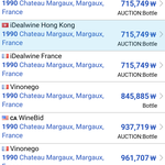 [EXO] <b>품목</b>별이라니? 샤또마고마고 1990년산 나라별가격인데