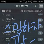 [비투비] 제발 스<b>밍</b>하자