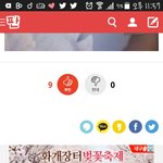 [방탄소년단] <b>화개</b>장터..하핳ㅎ