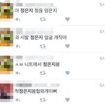 [에이핑크] 오늘 <b>은지</b> 목격담
