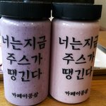 [EXO] 이가 존나 맛있어 여기 개짱이야