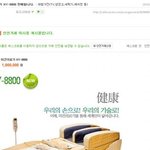 [EXO] 지금 카줌이 화난 이유. <b>jpg</b>