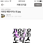 [사진] 도<b>탁스</b>(다음카페)에서 판 욕 ㅈㄴ먹고있음