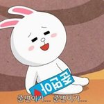 [EXO] 토끼<b>백성</b>