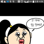 [드루와] 진짜 <b>인생</b> <b>최대</b>의 질문ㅠㅠ