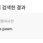 [VIXX] 궁예 가져왔어
