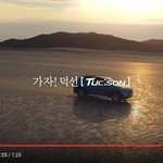 류준열 ㅋㅋ 광고 떡밥 같은데 완전 멋있음