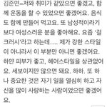 [EXO] 수호 뿌염 안한 돼지홈마들보고 <b>뭔</b><b>생각</b>했을까