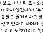 육성재 조이 연락안한다는게아니라