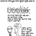 한<b>남충</b>의 만행