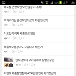 [EXO] 카이디오 <b>소환</b>을 누가 먼저했냐고?ㅋㅋㅋ
