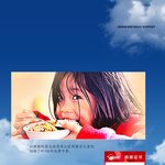 [세훈] 중국홈 생일기부