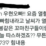 [인피니트] 오늘도 다정한 효니