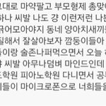 [EXO] 나를 붙잡아줘