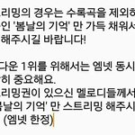 [BTOB] 엠11111넷 스밍<b>안내</b>!