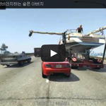 [문신TV] <b>GTA</b>5 아들 뒷바라지하는 슬픈 아버지