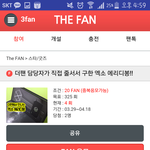 [EXO] 엑소 에<b>리디</b>봉 떴음..