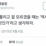 [댓글부탁해] 나 왕따시켰던애들이랑 지금 <b>절친</b>임