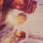 [EXO] 시발 글로리데이 보러갔다가