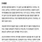 설리보다가 생각든건데