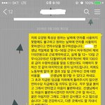 퇴사하시는 분이 <b>억지</b> 연차 수당을 요구하시는데, 답답합니다.