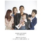 리틀 송중기 김민재! <b>입덕</b> 하게 하는 드라마 마이 리틀 베이비!
