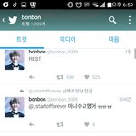 [방탄소년단] 자꾸 홈<b>ma</b>분들 얘기 나오길래 짹이 가봤는데