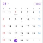 [드루와] 헐 ㅋㅋㅋ얘들아그거<b>알음</b>????2016년