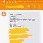 [<b>방탄소년단</b>] 이삐들ㅠㅜㅜㅠ나진짜 어떡해 방탄한테 너무 고마워서...