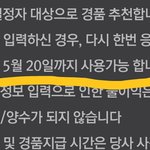 [방탄소년단] 이삐들 스크트 방탄<b>테마</b> 있잖아