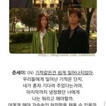오늘 본 영화 <b>명대사</b>