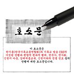 <b>신앙</b>의 진실