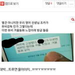 [세븐틴] 반ㅅㄷ)개인적인 생각인데