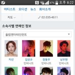 [인피니트] 아근데뭔가기분이상하다