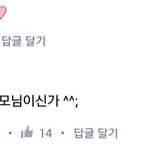 [EXO] 얼굴책 구충 개죧같다
