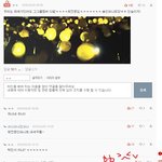 [인피니트] ㅅㄷ엔톡에 <b>팬</b>덤별 특징<b>베</b>플있자나