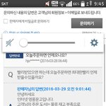 히익... 내일까지오려나