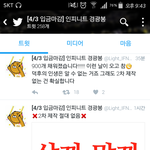 [인피니트] 잉토기들아 경광봉 <b>사자</b>