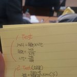 짝남 <b>글씨</b>존나예쁘지않아?ㅜㅜㅜ