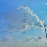 [방탄소년단] 본<b>싱어</b>는 진짜 명곡이다