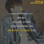 [인피니트] ㅅㄷ)우리 <b>국어</b>선생님 진심 동우같으심ㅠㅠ