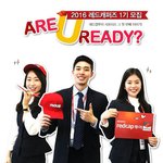 [<b>대외</b>활동] 혹시 여행 좋아하는 사람들 있니??