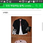 [댓글부탁해] 핑크항공<b>점퍼</b>살까말까 추반!!
